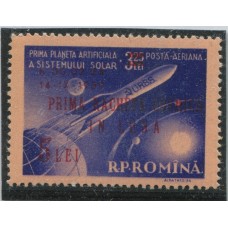 RUMANIA 1959 ESTAMPILLA MINT ESPACIO COHETERIA