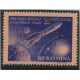 RUMANIA 1959 ESTAMPILLA MINT ESPACIO COHETERIA