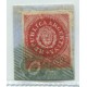 ARGENTINA 1864 GJ 15Ab ESCUDITO MORADO VARIEDAD FALTA LINEA U$ 100 + FRAGMENTO