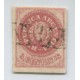 ARGENTINA 1862 GJ 12 ESCUDITO ESTAMPILLA PLANCHA SEMIGASTADA MATASELLO FRANCA DE RIO CUARTO CORDOBA U$ 33 +150%