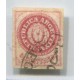 ARGENTINA 1862 GJ 14 ESCUDITO PLANCHA GASTADA ESTAMPILLA CON MATASELLO GUALEGUAYCHU U$ 44 + 75%                                        