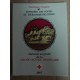 FRANCIA Yv. CARNET 1967 ESTAMPILLAS MINT CRUZ ROJA