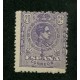 ESPAÑA 1920 YV. 256 ESTAMPILLA NUEVA CON GOMA LITHOGRAFIADA RARA 72 EUROS