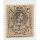 ESPAÑA 1909 YV. 253 ESTAMPILLA NUEVA CON GOMA 115 EUROS