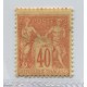 FRANCIA 1877 Yv. 94 ESTAMPILLA NUEVA CON GOMA 160 EUROS