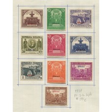 ESPAÑA 1931 Yv. SERVICIO 20/9 SERIE COMPLETA DE ESTAMPILLAS NUEVAS CON GOMA 55 EUROS