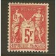 FRANCIA 1925 Yv. 226a RARA ESTAMPILLA NUEVA