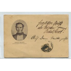 ARGENTINA 1903 ENTERO POSTAL TARJETA DIPUTADO DE MENDOZA CIRCULADA