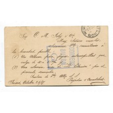 ARGENTINA 1887 ENTERO POSTAL TARJETA CON MATASELLO BUZON "G" DE ROSARIO, RARO