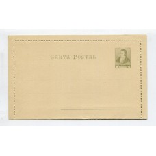 ARGENTINA 1892 ENTERO CARTA POSTAL ENSAYO EN COLOR NO ADOPTADO