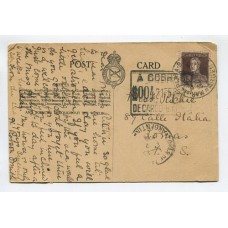 ARGENTINA 1929 TARJETA POSTAL DEL BUQUE INGLES ALMANZORA CON MATASELLO DE SALIDA MAR DEL PLATA Y LUEGO MARCA DE MULTA TAXA A COBRAR