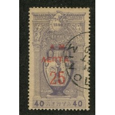 GRECIA 1901 Yv. 142 ESTAMPILLA USADA 75 Euros