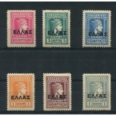 GRECIA SAMOS 1913 Yv. T. 9/14 SERIE COMPLETA DE ESTAMPILLAS NUEVAS MINT 54 Euros