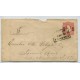 ARGENTINA 1891 ENTERO POSTAL CON MATASELLO FERROCARRIL FCS NUMERO 29