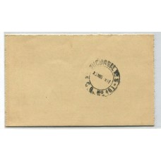 ARGENTINA 1917 ENTERO POSTAL CON MATASELLO FERROCARRIL