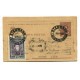 ARGENTINA 1951 ENTERO POSTAL CARTA CON FRANQUEO ADICIONAL Y MATASELLO STEGMANN !!
