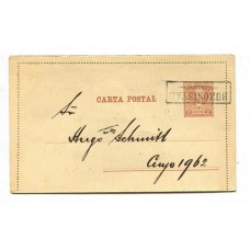 ARGENTINA 1891 ENTERO POSTAL CARTA POSTAL CON IMPRESIÓN PRIVADA PUBLICIDAD INTERIOR y MATASELLO BUZONISTAS