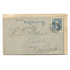 ARGENTINA 1888 ENTERO POSTAL CARTA KIDD CON MATASELLO BUZONISTAS Y VARIAS MARCAS DE TRANSITO Y RECEPCION ADEMAS DE BUZON 30, RARO