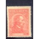 ARGENTINA 1935 GJ 750SG VARIEDAD IMPRESO SOBRE GOMA NUEVA MINT U$ 78