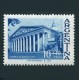 ARGENTINA 1961 GJ 1223A PE. 651a VARIEDAD SATINADO  MINT U$ 10