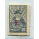 ARGENTINA 1932 GJ 721A RARA VARIEDAD DE COLOR NUEVA CON GOMA U$ 110