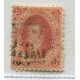 ARGENTINA 1864 GJ 19N RIVADAVIA 1ra TIRADA SUPER NITIDO VARIEDAD PAPEL DELGADO DE LUJO U$ 120