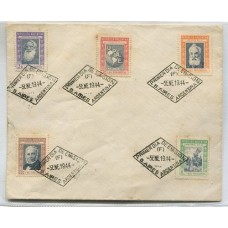 ARGENTINA 1944 SOBRE PRIMER DIA DE EMISION SERIE PRO CARTERO U$ 40